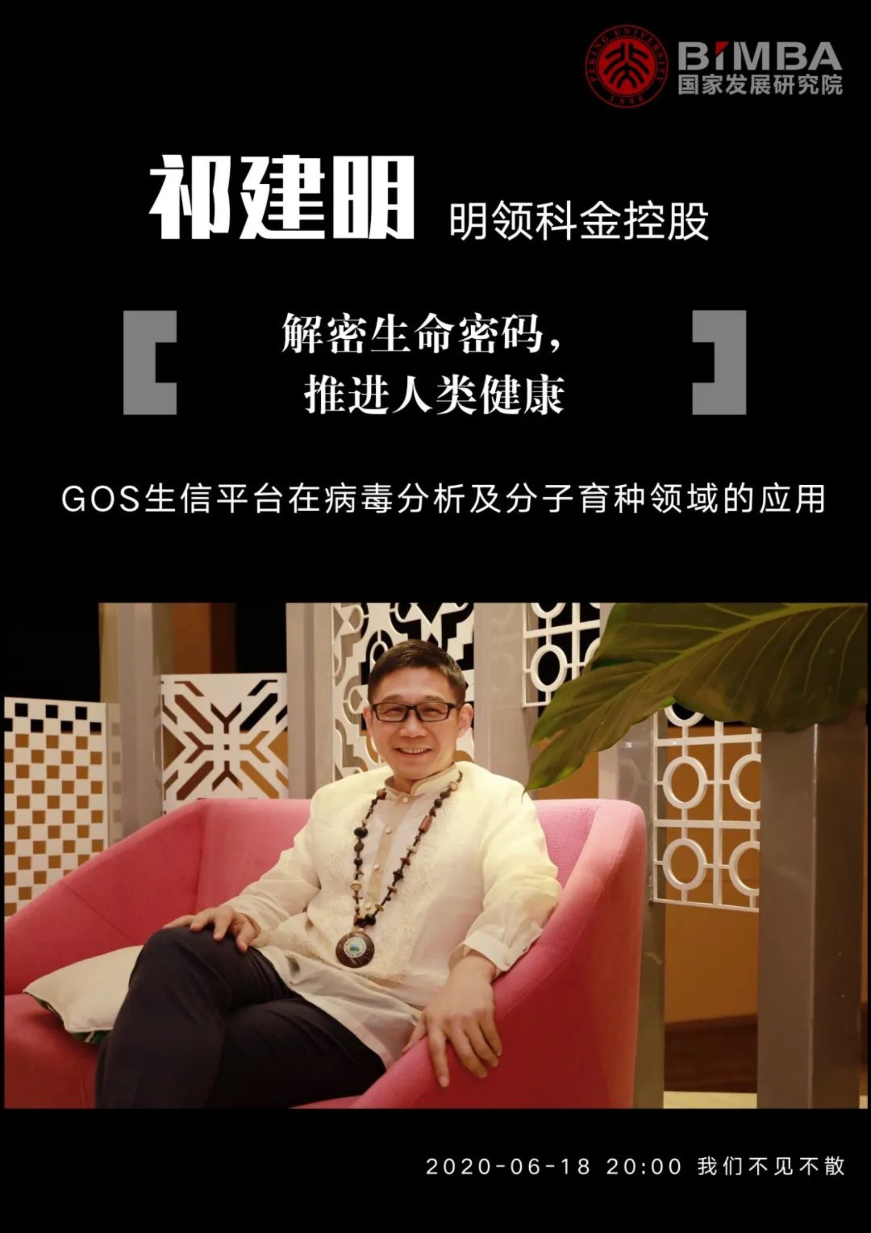 //mmbiz.qpic.cn/mmbiz_jpg/ibGh4lTFYyo98dibyibaXsxONsB6k1pjRmzDNmzN53acRibXCGWE4HQ0orKVEZhuJBdW5N6OsLJGoiavJRbSQiauc3Tg/640?wx_fmt=jpeg