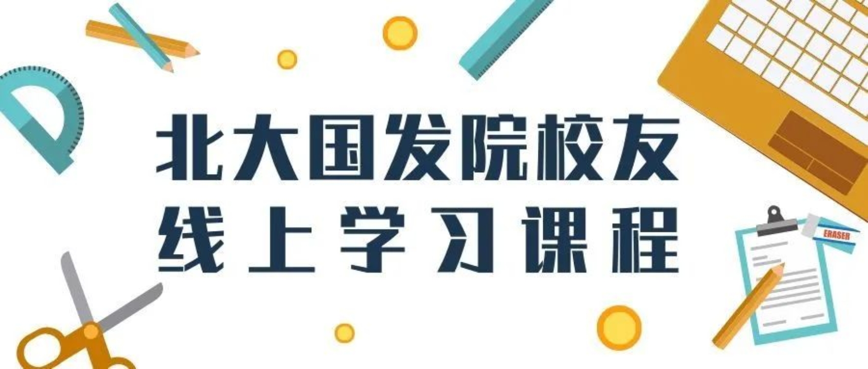 //mmbiz.qpic.cn/mmbiz_jpg/ibGh4lTFYyo9LuzLzjjTodxn82Dib1H3UdG8rqEWw2Hx9c67la4U69N3SWo4fZp59wB3vUXf8zMjLDia15lT1BxOQ/640?wx_fmt=jpeg