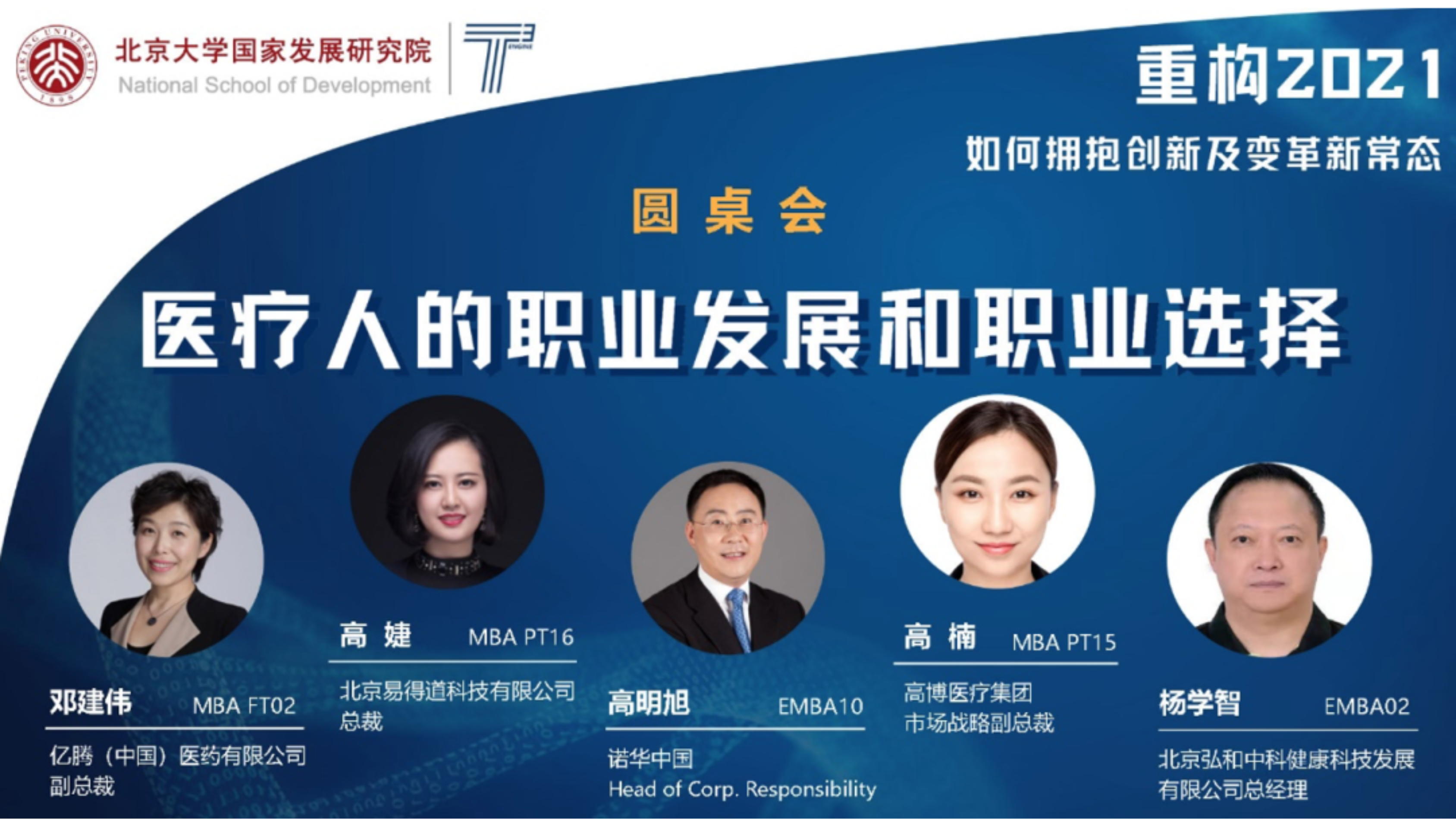 //mmbiz.qpic.cn/mmbiz_png/ibGh4lTFYyo8OK26Zq91cKwF2J5rWw9OMKeaicSshxOz1yiaCSlzp1kVxG30iaU9Tnah5W5FicxDyaLGPoI9wZNbo2Q/640?wx_fmt=png