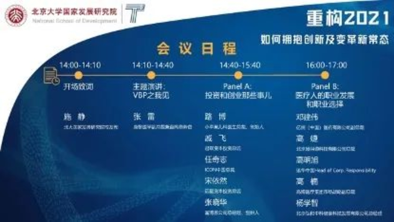 //mmbiz.qpic.cn/mmbiz_jpg/ibGh4lTFYyo8OK26Zq91cKwF2J5rWw9OMuhKrjicw5bnBCzoFKavMf6eFItTey3UYmibpN86dM1UgkMxt88nLks5g/640?wx_fmt=jpeg