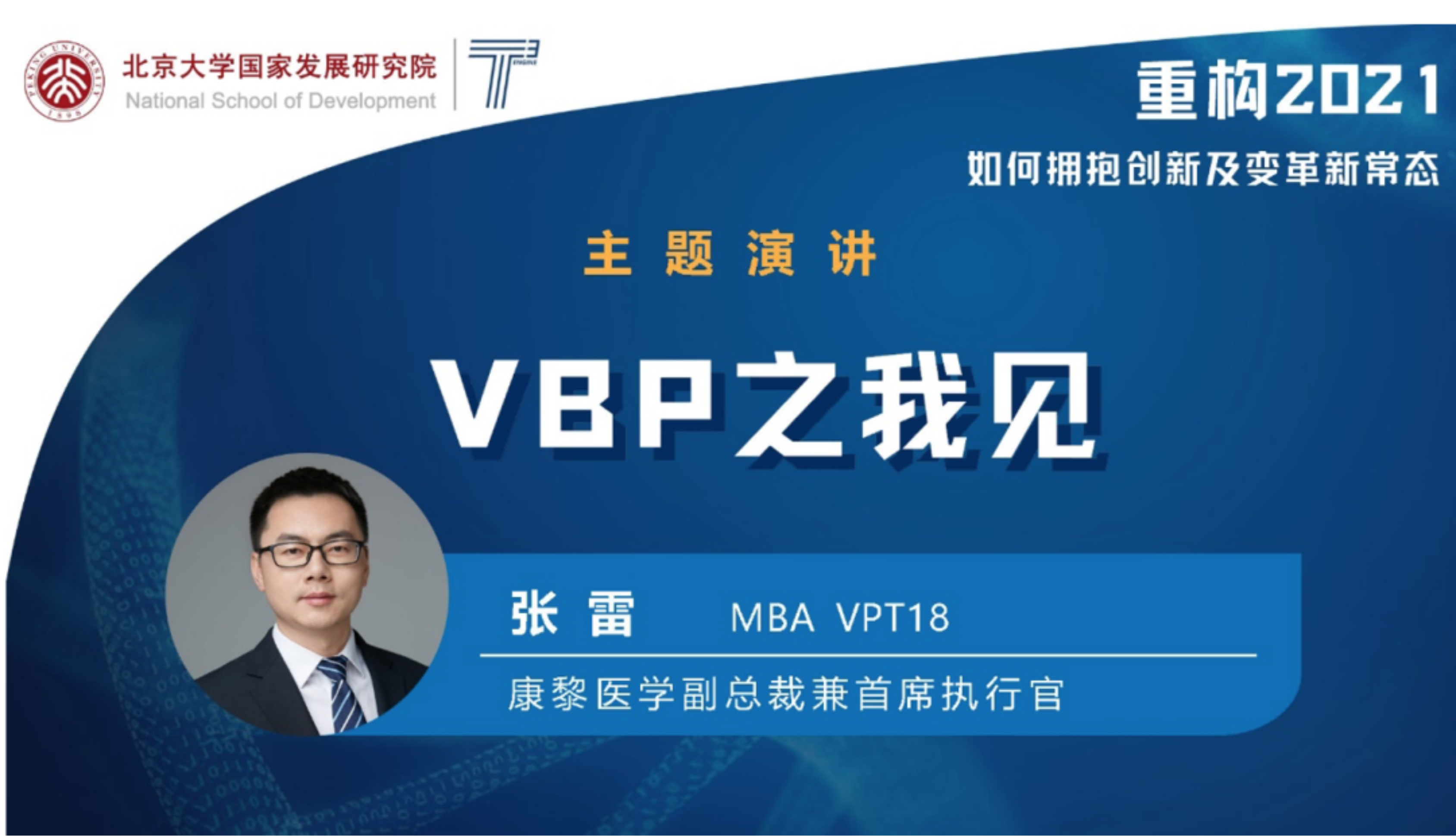 //mmbiz.qpic.cn/mmbiz_png/ibGh4lTFYyo8OK26Zq91cKwF2J5rWw9OMh0wjXMLSoOKIPtFadoDgvhZic8fR7y2ZjbtQ5fHDx6SSMTZeXVKeduQ/640?wx_fmt=png