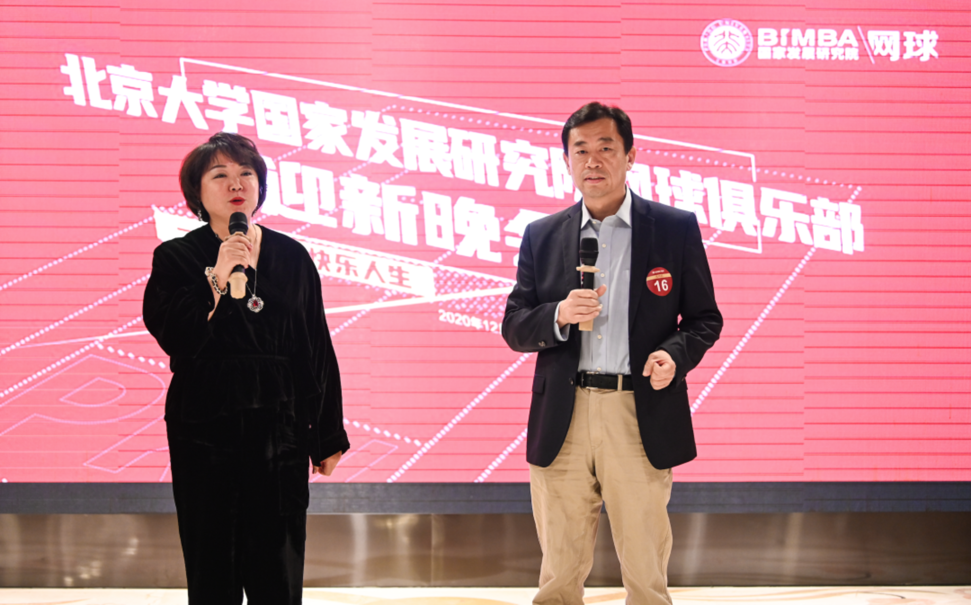 //mmbiz.qpic.cn/mmbiz_png/ibGh4lTFYyo9WSMoPoppwuj1rhmaMu499MORoetby0V4Lwur7ylZYpwddhGkeQhEicLjrT6HJ5wjEia38XNBchYdQ/640?wx_fmt=png